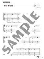 Super Anfänger! Einfache &amp; klare Ukulele – 50 neue Standardlieder – Ukulele und Gesang / Ukulele-Solo (Anfänger) – Notenbuch