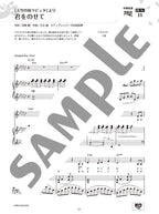 Studio Ghibli: Klavier &amp; Gesang – Klavierbegleitung mit CD – Klavier und Gesang (Mittelstufe) – Notenbuch