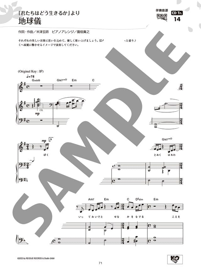 Studio Ghibli: Klavier &amp; Gesang – Klavierbegleitung mit CD – Klavier und Gesang (Mittelstufe) – Notenbuch