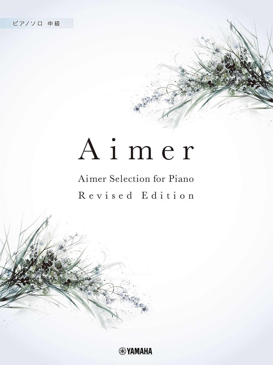 Aimer Selection for Piano - Piano Solo (Intermediate) - Sheet Music Book