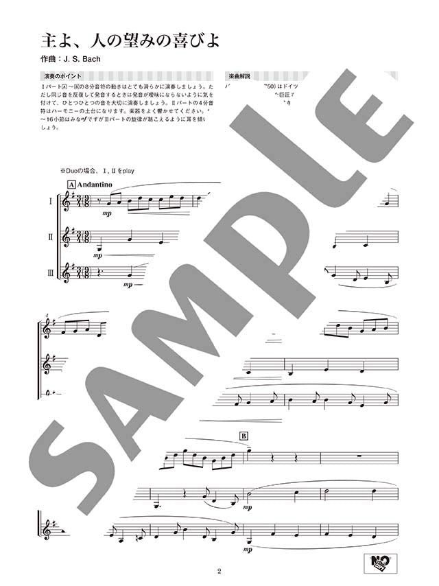 Classical Melodies for Clarinet Ensemble - Sheet Music Book