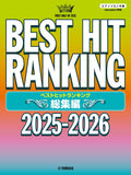 J-POP BEST HIT RANKING COMPILATION 2025-2026: Piano Solo - Sheet Music Book