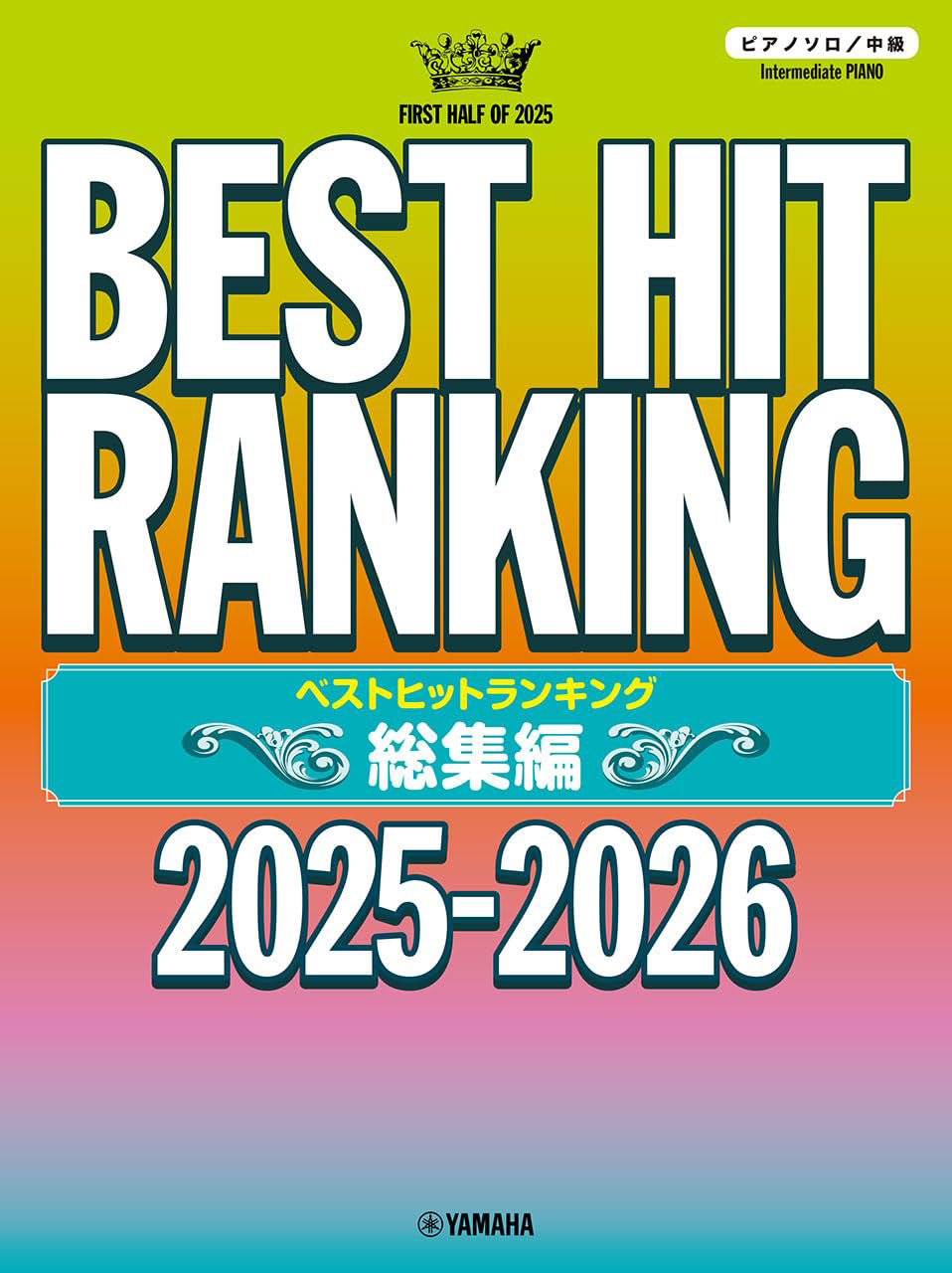 J-POP BEST HIT RANKING COMPILATION 2025-2026: Piano Solo - Sheet Music Book