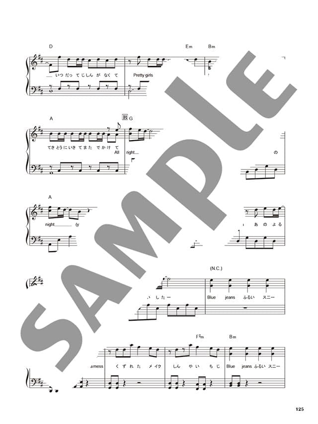 J-POP BEST HIT RANKING COMPILATION 2025-2026: Piano Solo - Sheet Music Book