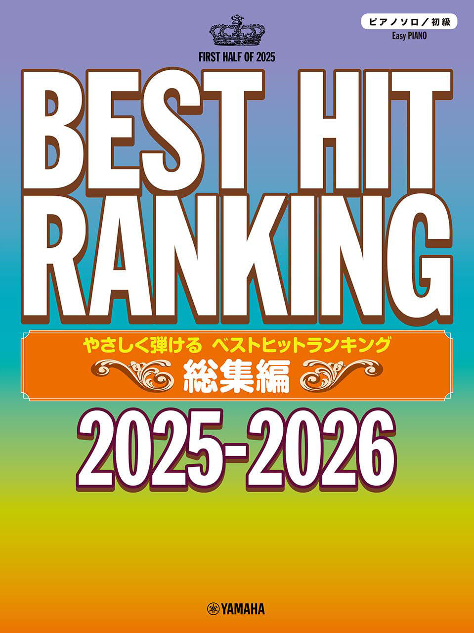 J-POP BEST HIT RANKING COMPILATION 2025-2026: Easy Piano Solo - Sheet Music Book