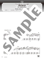 J-POP BEST HIT RANKING COMPILATION 2025-2026: Easy Piano Solo - Sheet Music Book