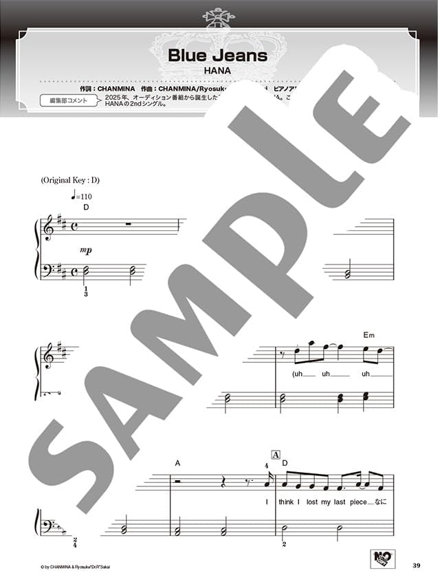 J-POP BEST HIT RANKING COMPILATION 2025-2026: Easy Piano Solo - Sheet Music Book