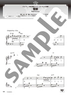 J-POP BEST HIT RANKING COMPILATION 2025-2026: Easy Piano Solo - Sheet Music Book