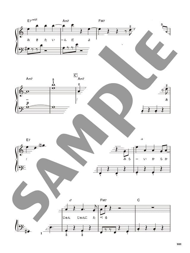 J-POP BEST HIT RANKING COMPILATION 2025-2026: Easy Piano Solo - Sheet Music Book