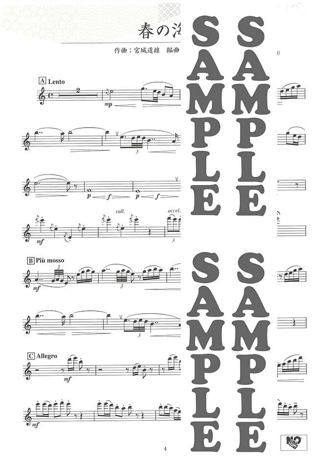 Hana wa Saku - 25 Japanese Songs for Alto Saxophone and Piano - Sheet Music Book