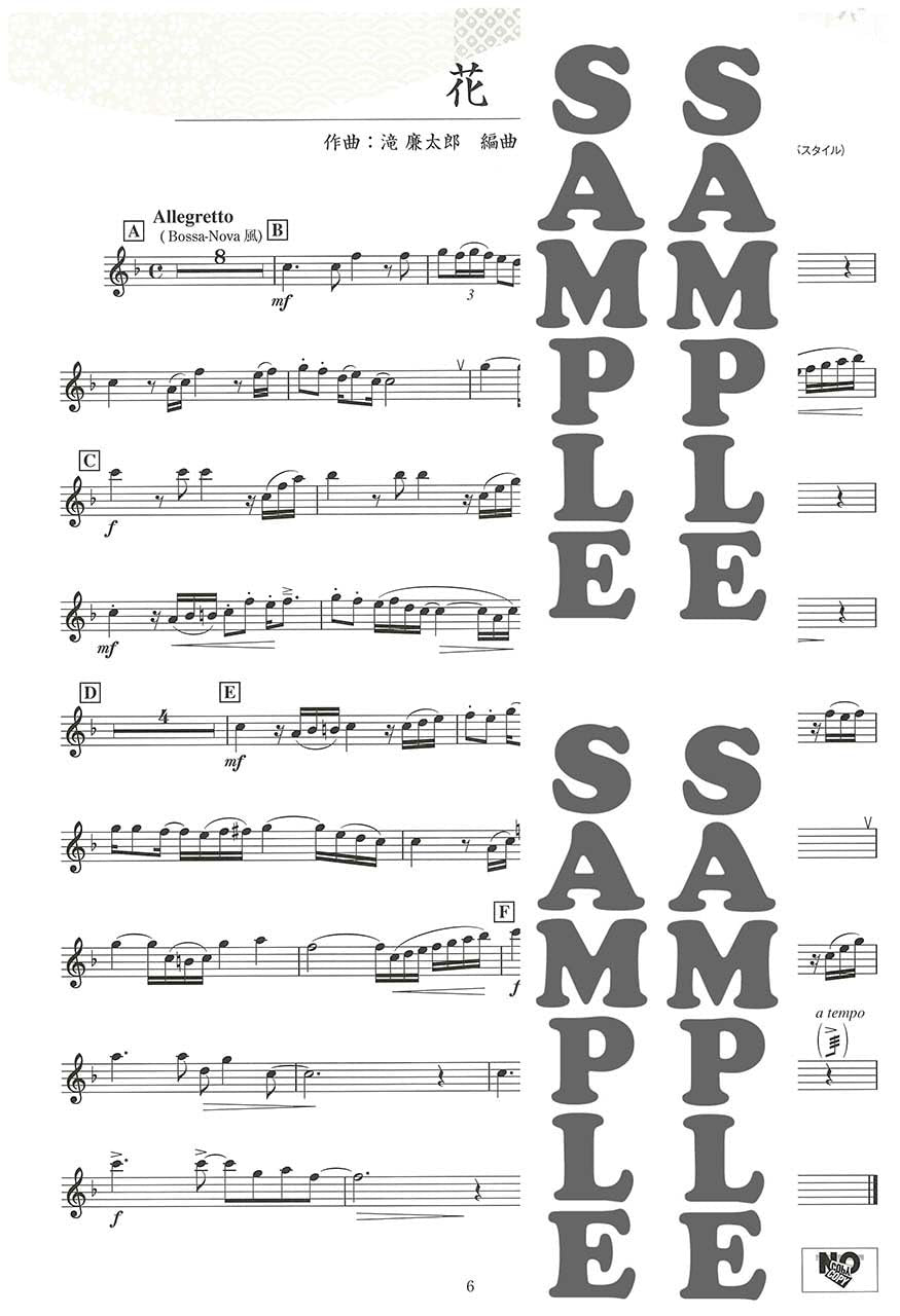 Hana wa Saku - 25 Japanese Songs for Alto Saxophone and Piano - Sheet Music Book