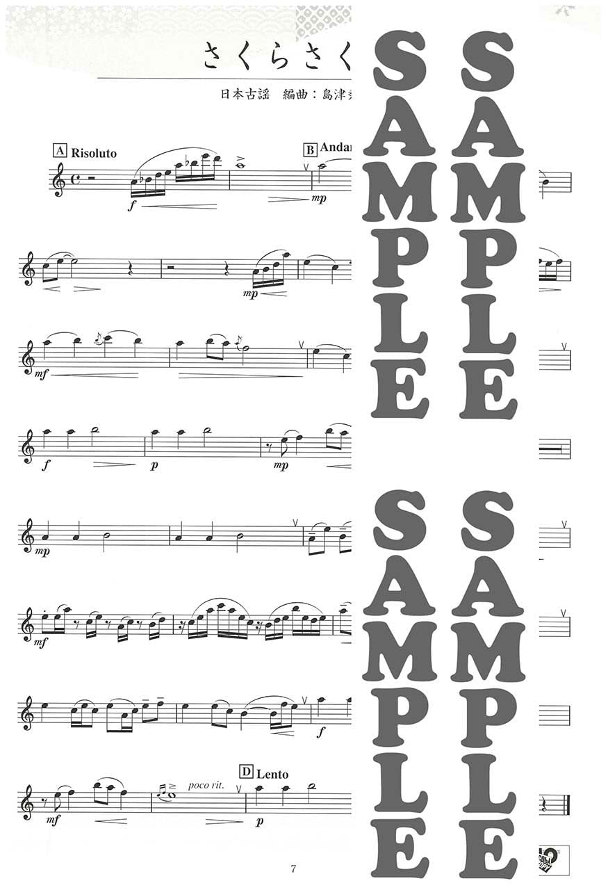 Hana wa Saku - 25 Japanese Songs for Alto Saxophone and Piano - Sheet Music Book