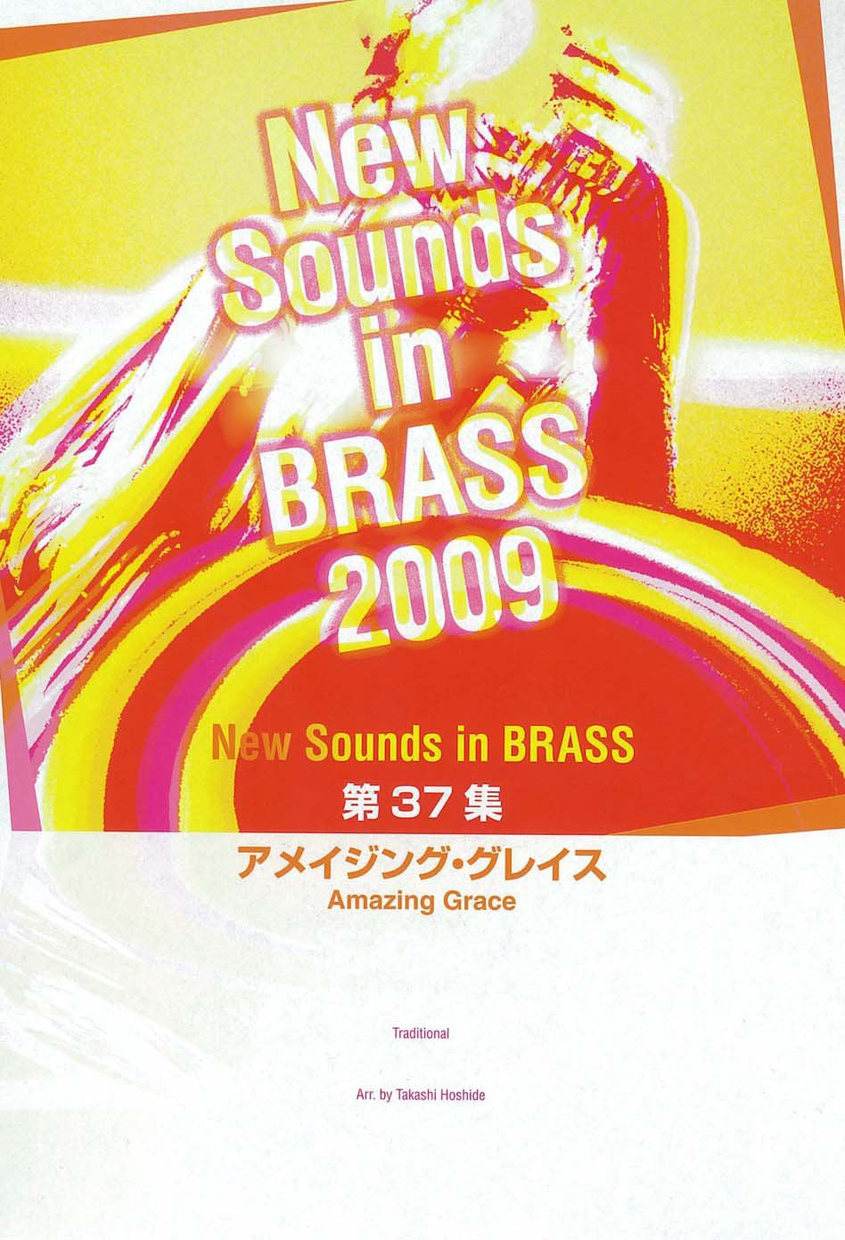 Carrying You New Sounds in Brass No. 42 Wind Band Book Set