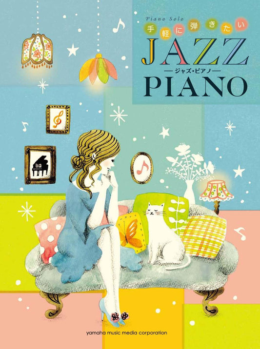 Jazz Piano für Klaviersolo/Leicht bis Mittelstufe (Pre-Intermediate) Notenbuch