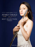 Ayako Takagi Best Selection ~Syrinx~ Flute and Piano - Sheet Music Book