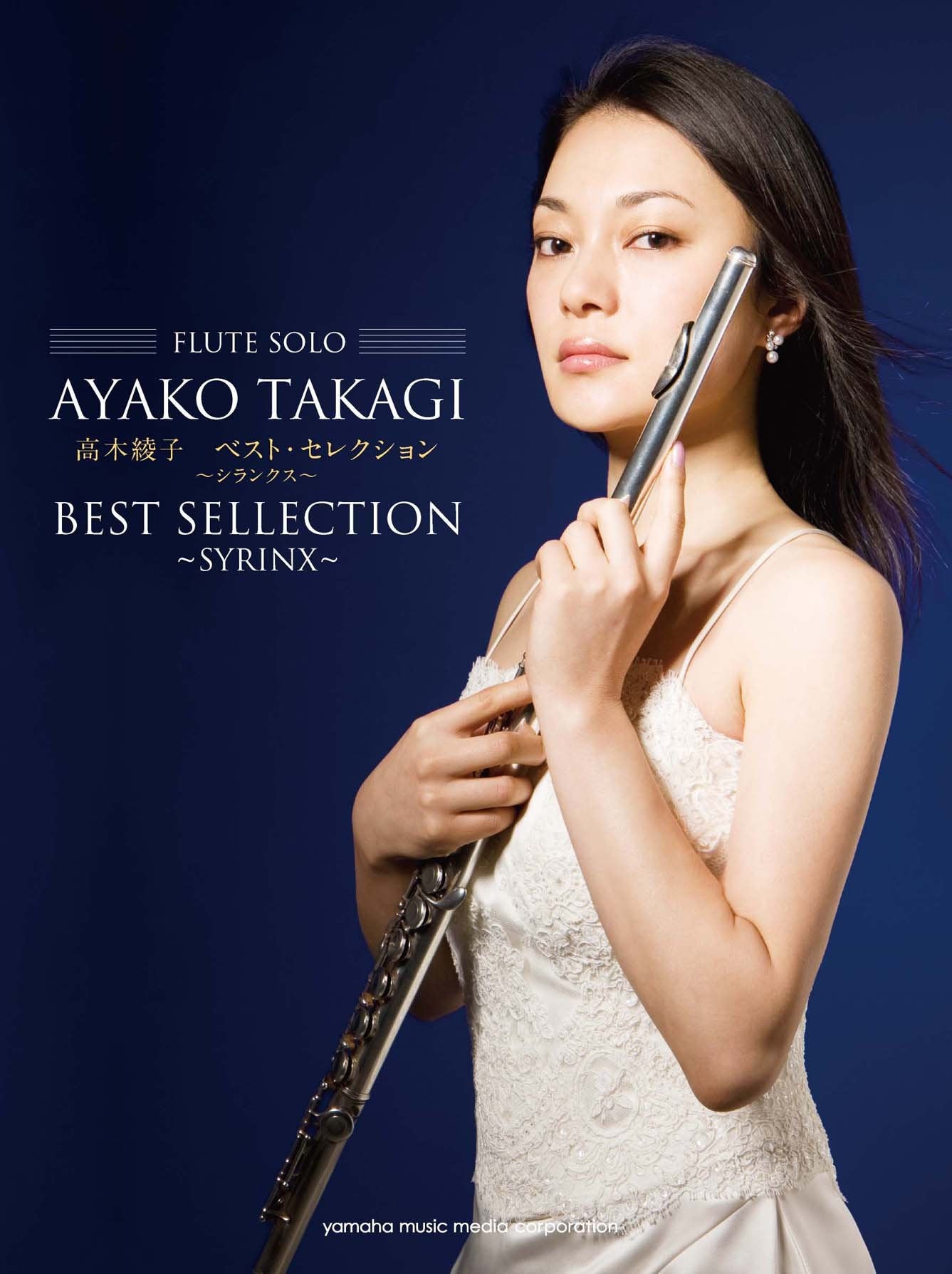 Ayako Takagi Best Selection ~Syrinx~ Flute and Piano - Sheet Music Book