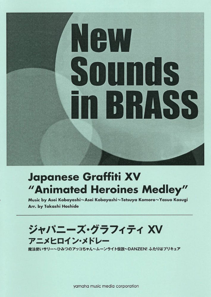 New Sounds in Brass - Japanese Graffiti XV - Female Anime Hero Themes ...