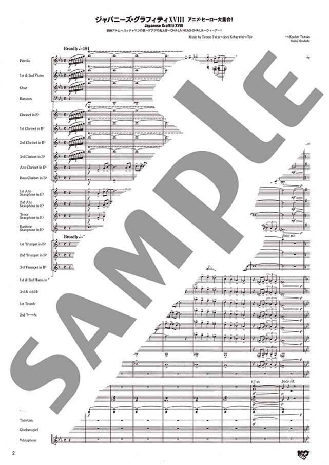 New Sounds in Brass - Japanese Graffiti XVIII - Anime Hero Theme Medley: Wind Band - Sheet Music Book