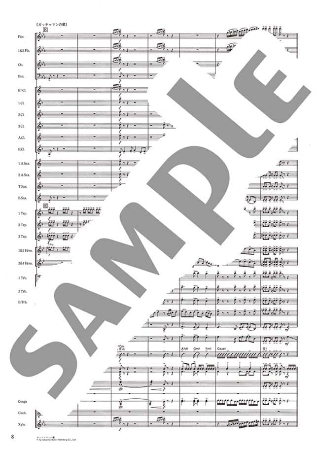 New Sounds in Brass - Japanese Graffiti XVIII - Anime Hero Theme Medley: Wind Band - Sheet Music Book