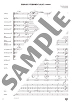 Carrying You (from Castle in the Sky) New Sounds in Brass No. 42 Wind Band Book Set (Score and Parts) (with 2-Part Chorus) - Sheet Music Book