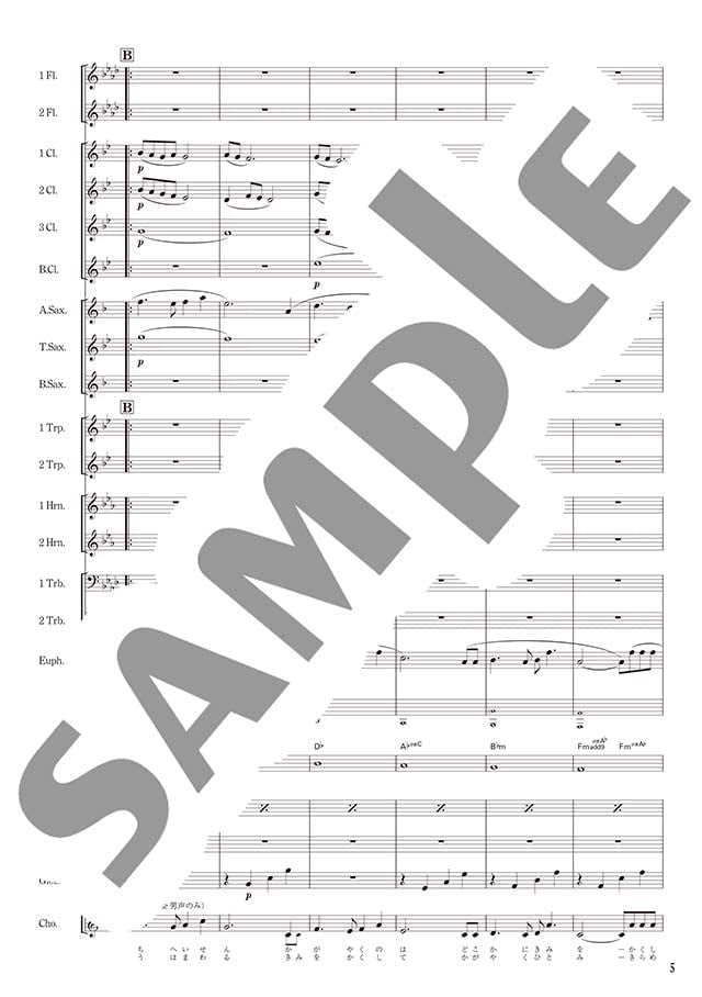 Carrying You (from Castle in the Sky) New Sounds in Brass No. 42 Wind Band Book Set (Score and Parts) (with 2-Part Chorus) - Sheet Music Book