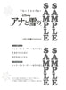Frozen für Fortgeschrittene Flöte Solo Duo (Mittelstufe) Notenbuch