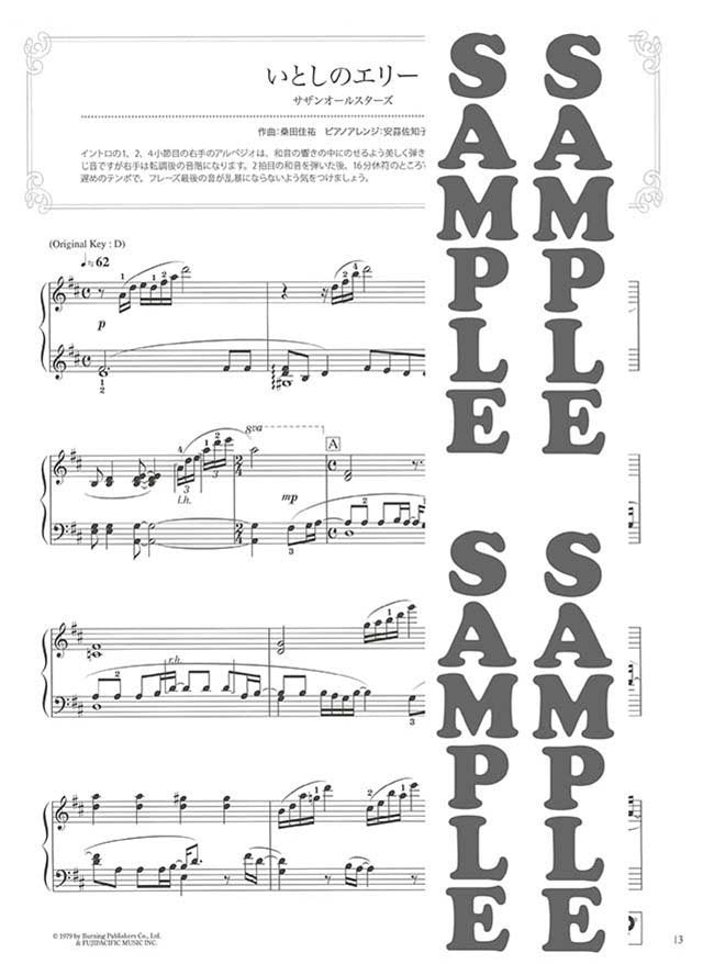 J-POP Standard Beautiful Sounds for Piano Solo - Sheet Music Book