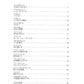 Beeindruckendes Klaviersolo: Disney Songs 2 (Advanced) Notenbuch