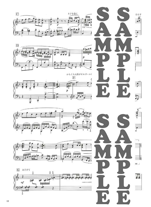 Beeindruckendes Klaviersolo: Disney Songs 2 (Advanced) Notenbuch