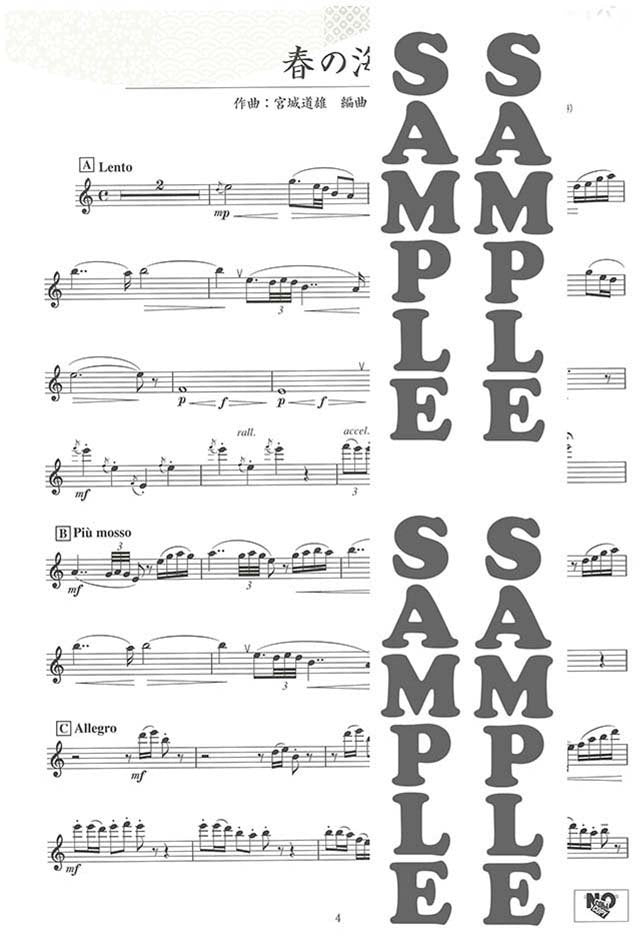 Japanische populäre traditionelle Lieder für Altsaxophon und Klavier (obere Mittelstufe) mit CD-Notenbuch