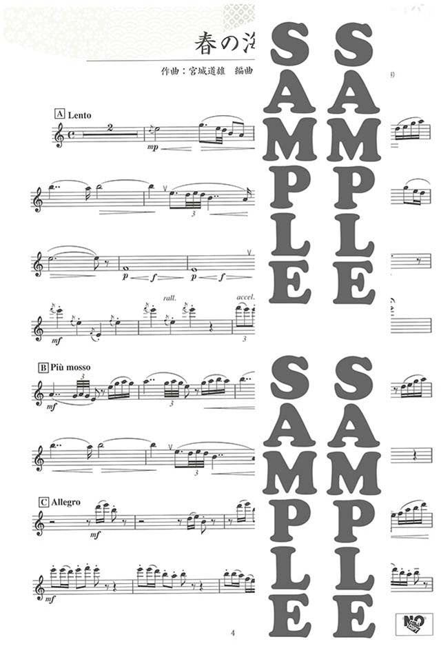 Japanische populäre traditionelle Lieder für Altsaxophon und Klavier (obere Mittelstufe) mit CD-Notenbuch