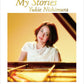 Yukie Nishimura My Stories for Piano Solo(Upper-Intermediate) Sheet Music Book
