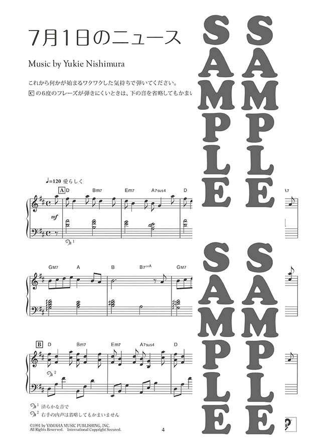 Yukie Nishimura Meine Geschichten für Klavier Solo (Obere Mittelstufe) Notenbuch