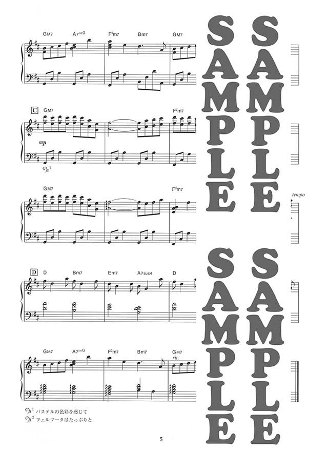 Yukie Nishimura Meine Geschichten für Klavier Solo (Obere Mittelstufe) Notenbuch