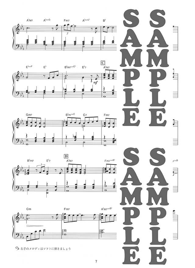 Yukie Nishimura Meine Geschichten für Klavier Solo (Obere Mittelstufe) Notenbuch