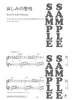 Yukie Nishimura My Stories for Piano Solo(Upper-Intermediate) Sheet Music Book