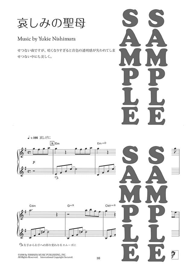 Yukie Nishimura Meine Geschichten für Klavier Solo (Obere Mittelstufe) Notenbuch