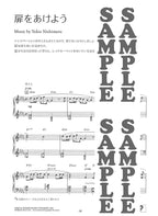 Yukie Nishimura Meine Geschichten für Klavier Solo (Obere Mittelstufe) Notenbuch