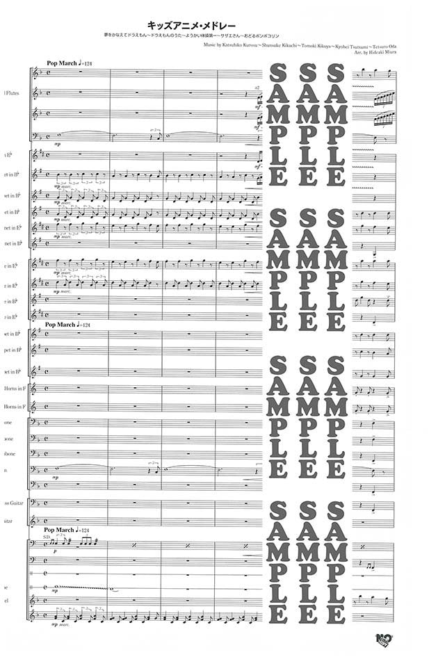 Kids Animation Song, Medley: Wind Band - Sheet Music Book