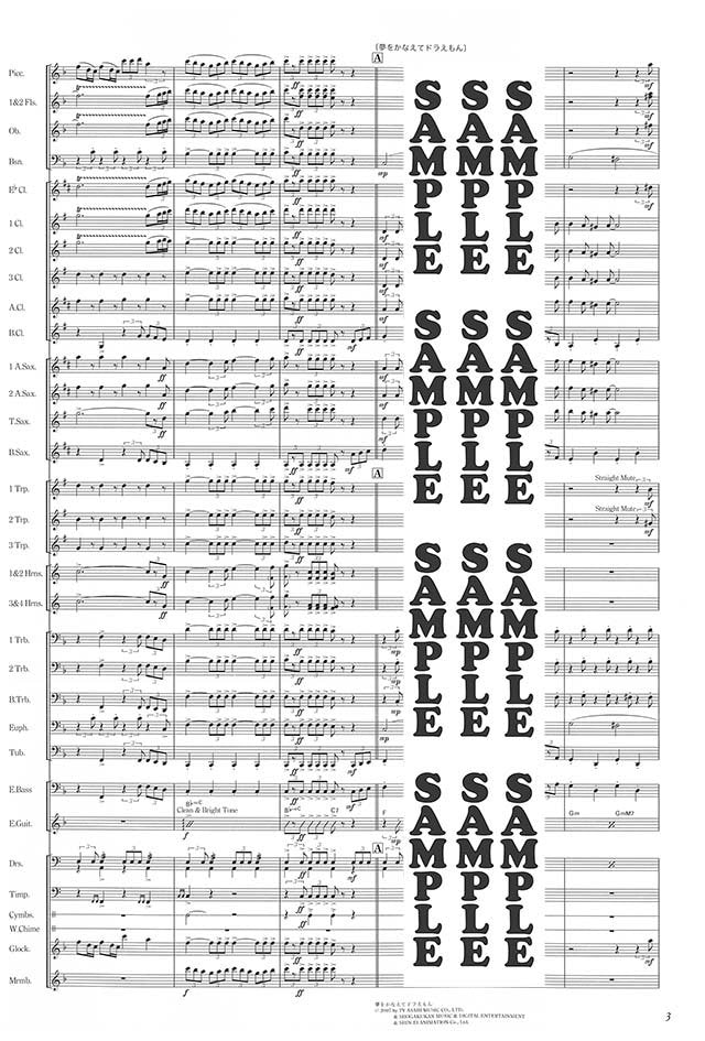 Kids Animation Song, Medley: Wind Band - Sheet Music Book