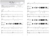 Sakura Fujiwara Selection Notenbuch für Gitarre und Gesang (Vorstufe)
