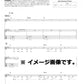 Sakura Fujiwara Selection Guitar and Vocal(Pre-Intermediate) Sheet Music Book