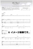 Sakura Fujiwara Selection Guitar and Vocal(Pre-Intermediate) Sheet Music Book