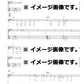 Sakura Fujiwara Selection Guitar and Vocal(Pre-Intermediate) Sheet Music Book