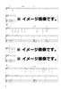 Sakura Fujiwara Selection Guitar and Vocal(Pre-Intermediate) Sheet Music Book