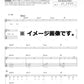 Sakura Fujiwara Selection Guitar and Vocal(Pre-Intermediate) Sheet Music Book