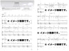 Sakura Fujiwara Selection Notenbuch für Gitarre und Gesang (Vorstufe)