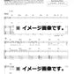 Sakura Fujiwara Selection Guitar and Vocal(Pre-Intermediate) Sheet Music Book