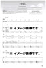 Sakura Fujiwara Selection Guitar and Vocal(Pre-Intermediate) Sheet Music Book