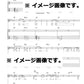 Sakura Fujiwara Selection Guitar and Vocal(Pre-Intermediate) Sheet Music Book